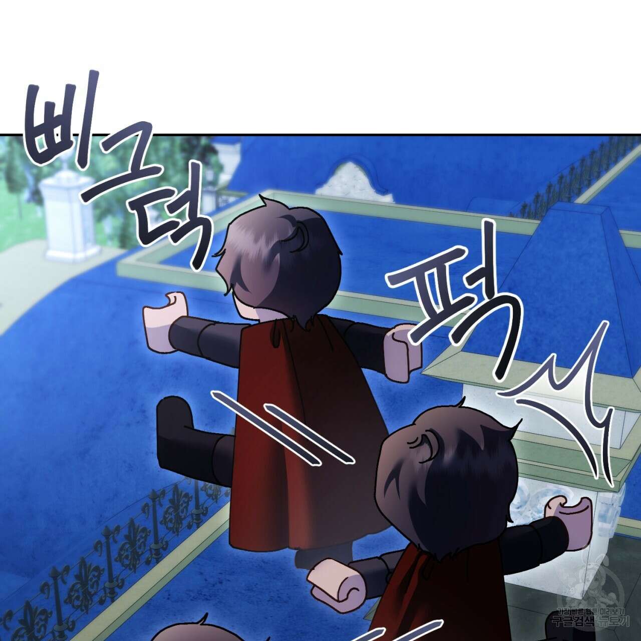이스닐다 55화 28