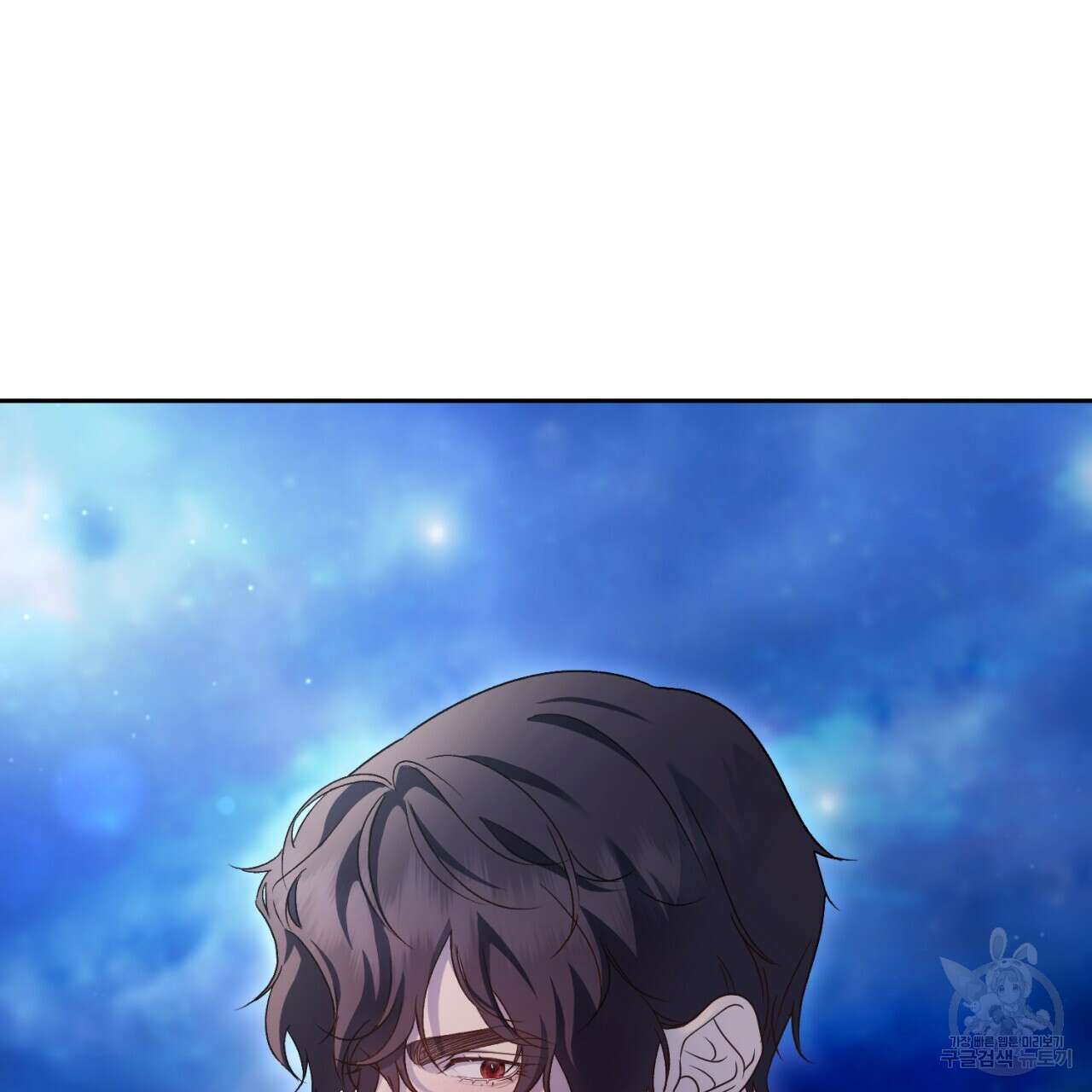 이스닐다 55화 30