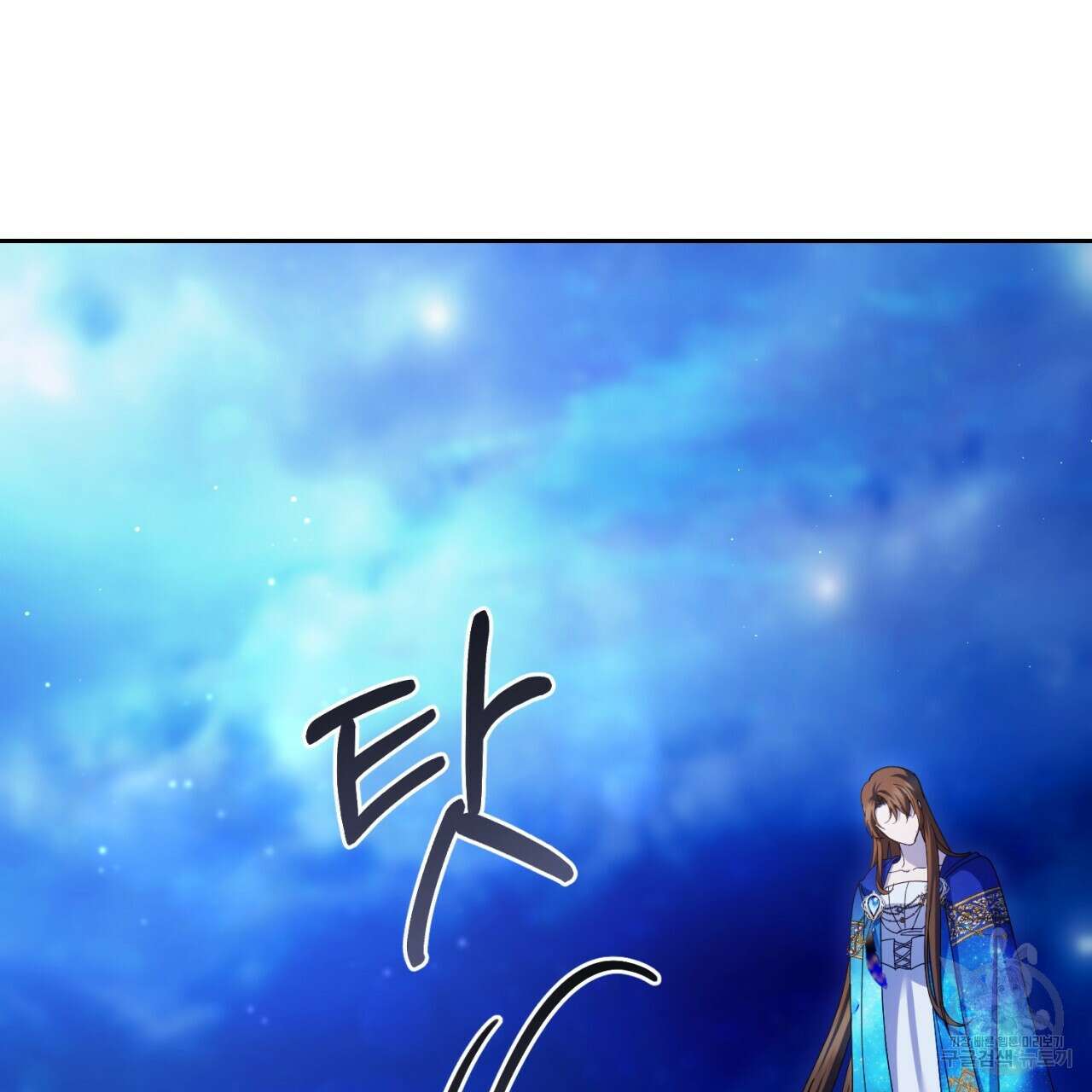 이스닐다 55화 33