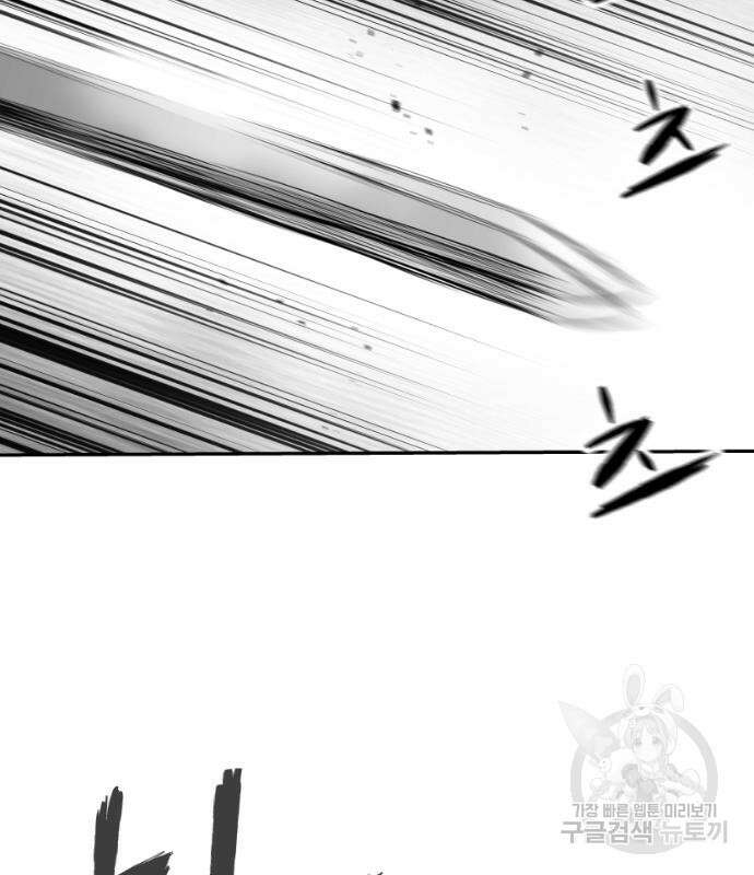 앵무살수 시즌3 28화 6