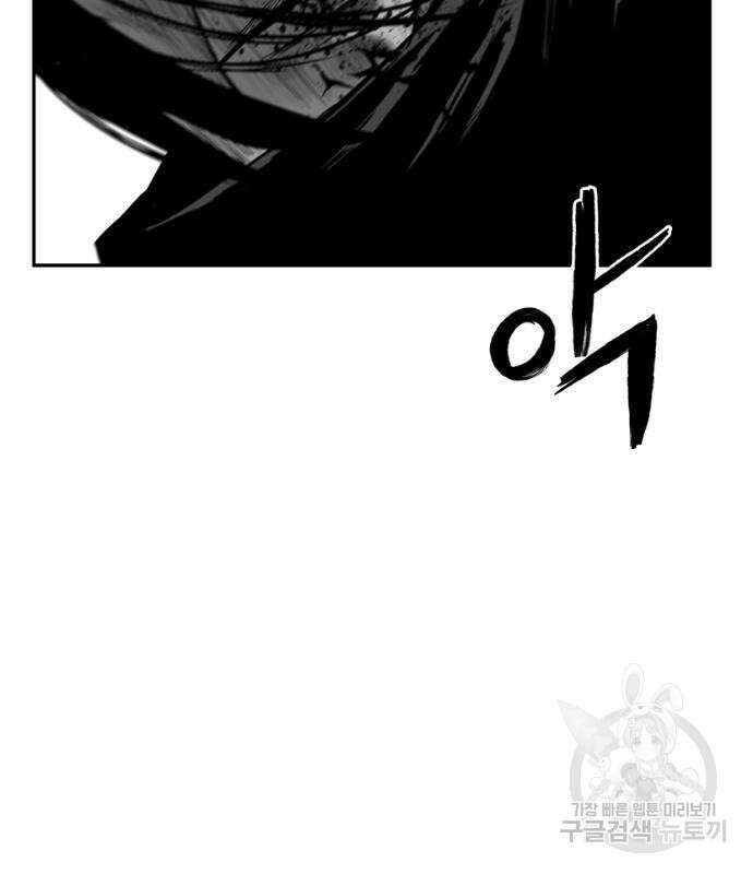 앵무살수 시즌3 28화 34