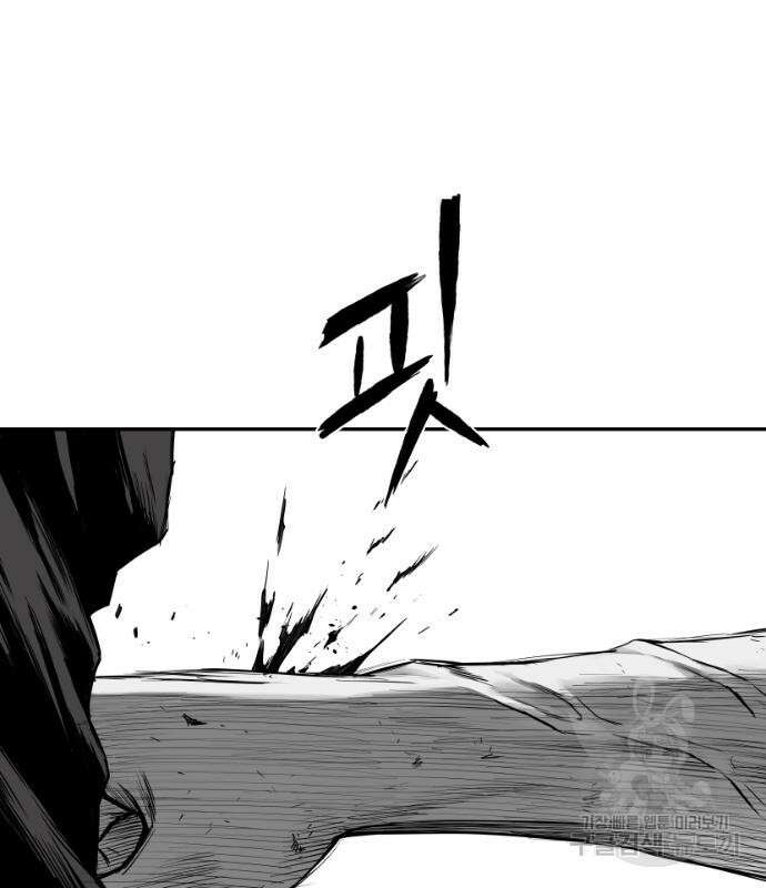 앵무살수 시즌3 28화 38