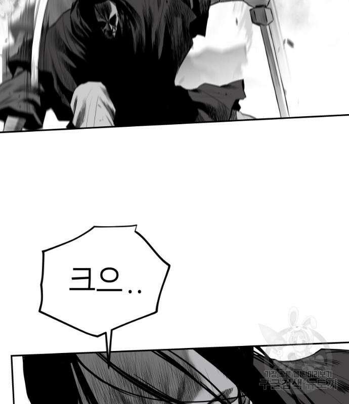 앵무살수 시즌3 28화 44