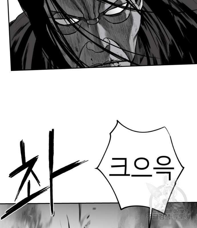 앵무살수 시즌3 28화 45