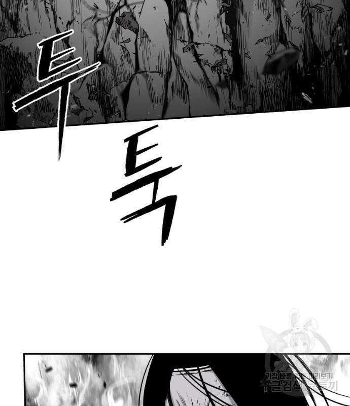 앵무살수 시즌3 28화 66
