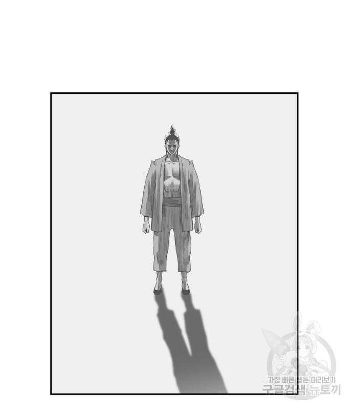 앵무살수 시즌3 28화 81