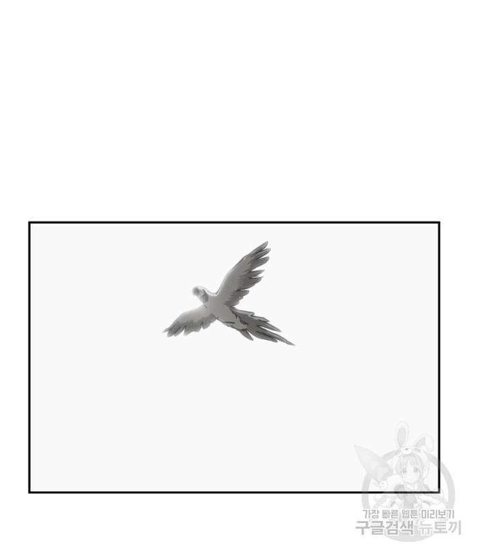 앵무살수 시즌3 28화 82