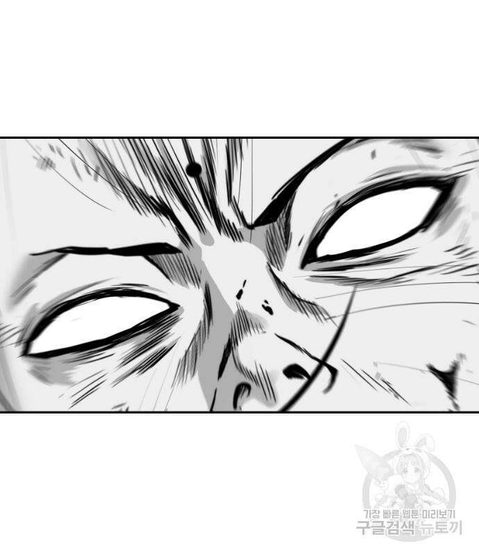 앵무살수 시즌3 28화 87