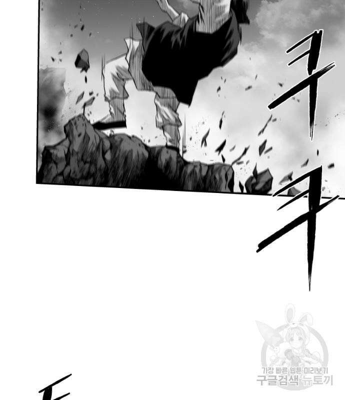 앵무살수 시즌3 28화 95