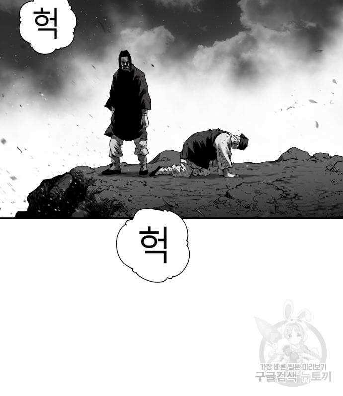 앵무살수 시즌3 28화 111