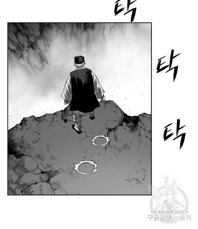 앵무살수 시즌3 28화 113