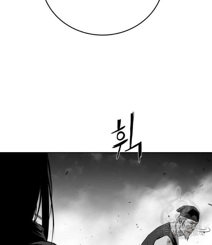앵무살수 시즌3 28화 117