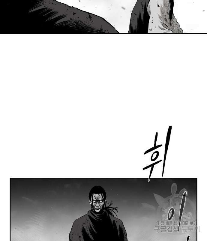 앵무살수 시즌3 28화 118