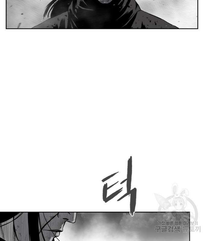 앵무살수 시즌3 28화 123