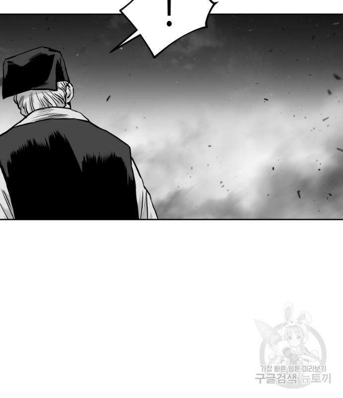 앵무살수 시즌3 28화 130