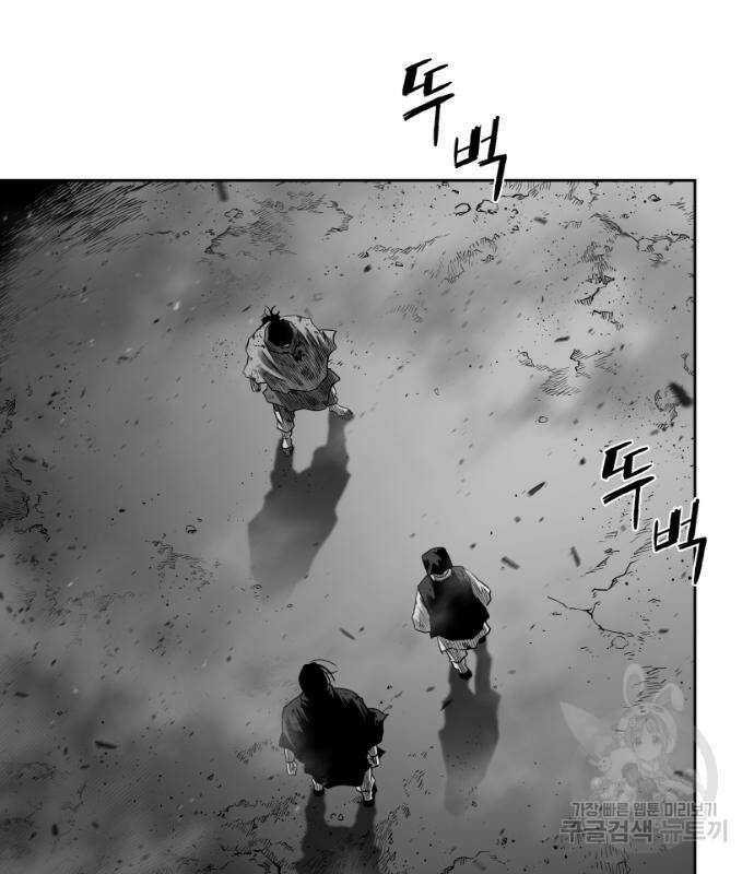 앵무살수 시즌3 28화 133