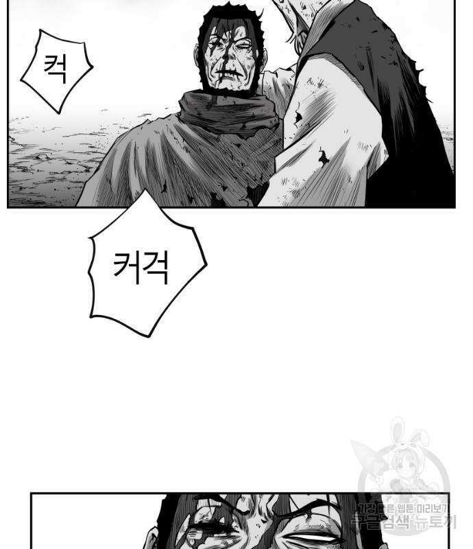 앵무살수 시즌3 28화 144