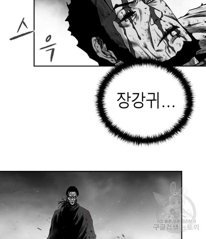 앵무살수 시즌3 28화 164