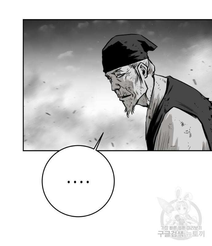 앵무살수 시즌3 28화 170