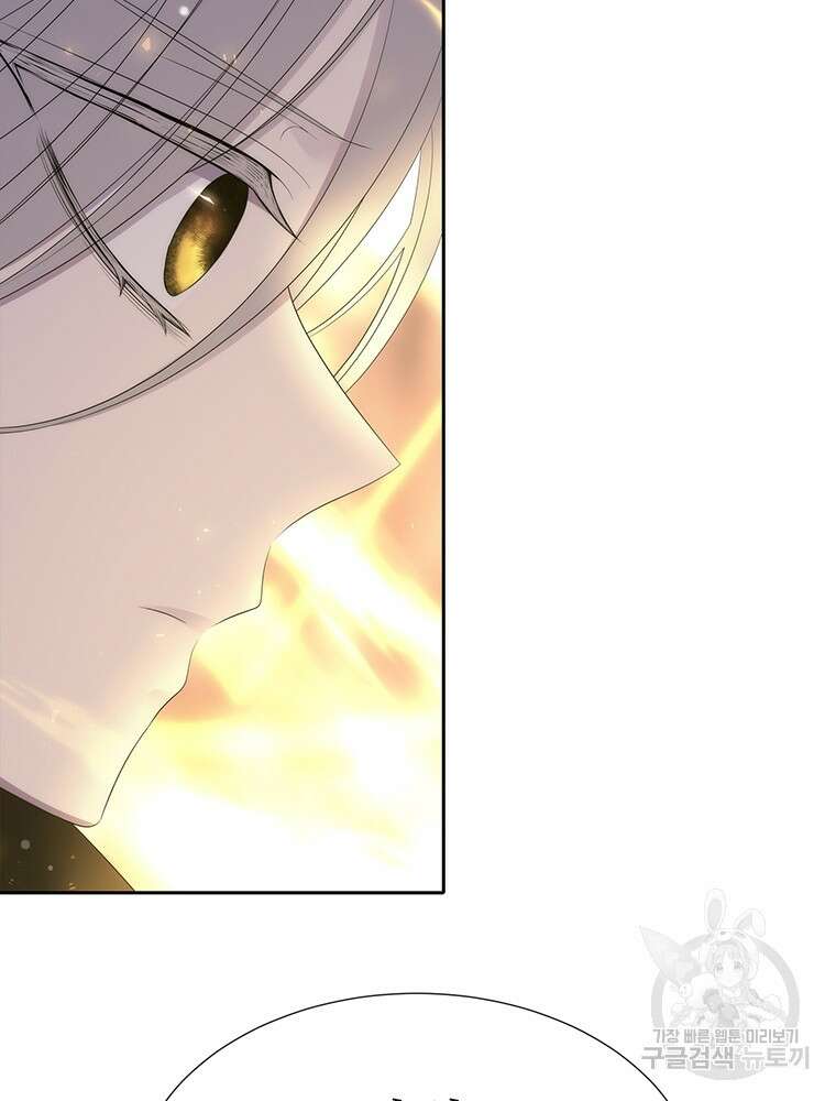 샬롯에게는 다섯 명의 제자가 있다 154화 17