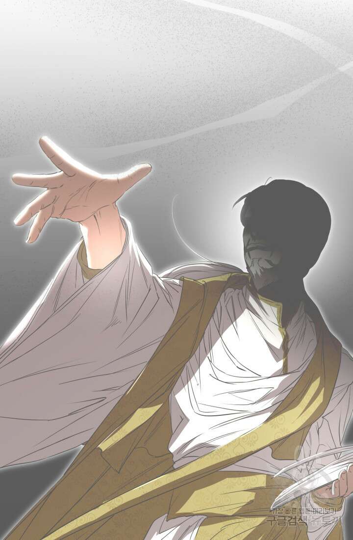 마왕의 아이로 살아남는 법 9화 12