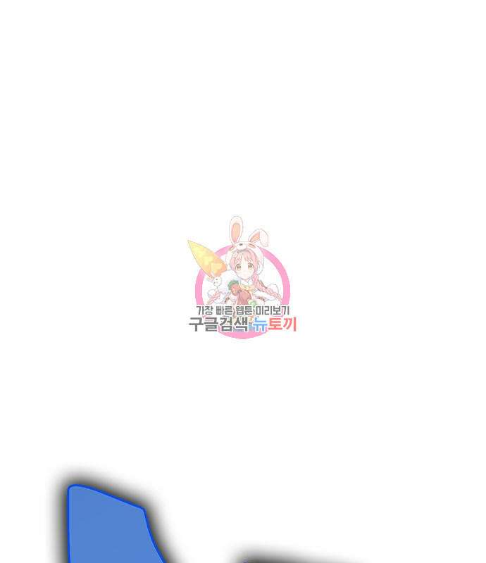 엑스애쉬 65화 1