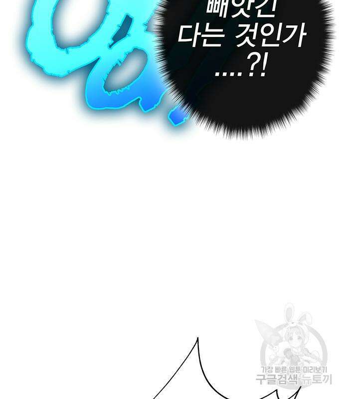 엑스애쉬 65화 18