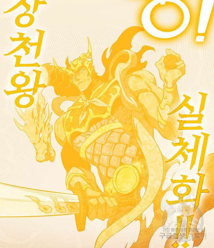 엑스애쉬 65화 30