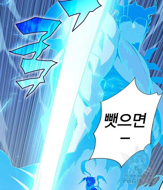 엑스애쉬 65화 40