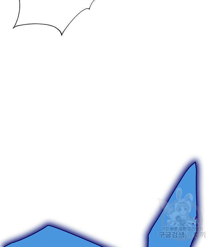 엑스애쉬 65화 43
