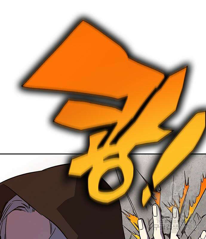 엑스애쉬 65화 64