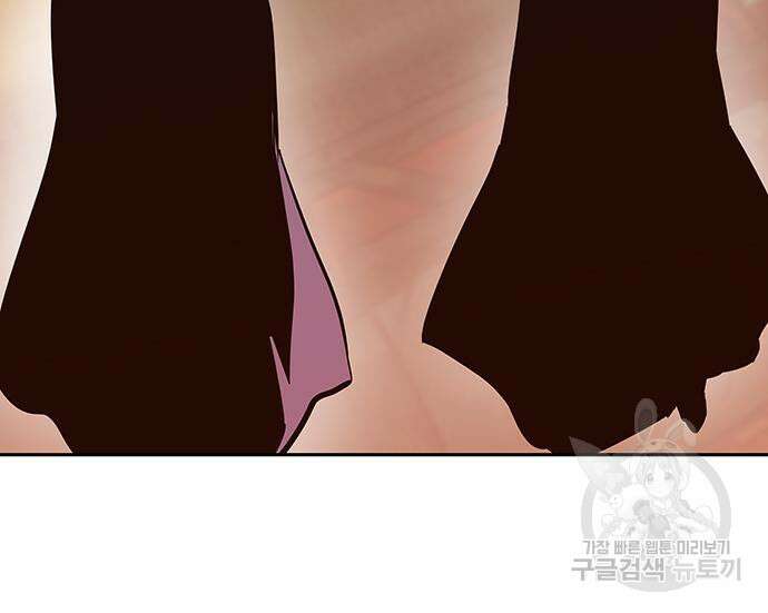 엑스애쉬 65화 135