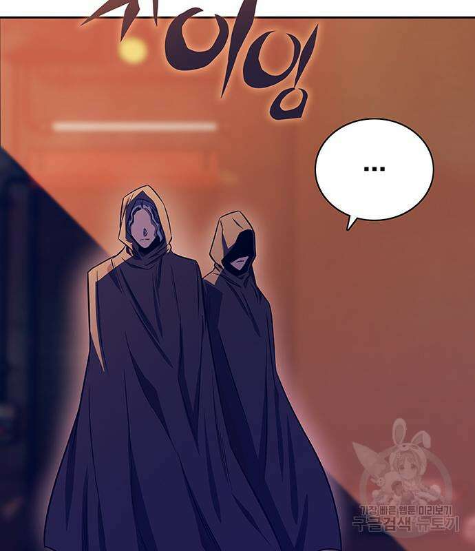 엑스애쉬 65화 137