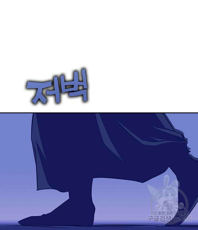 엑스애쉬 65화 146