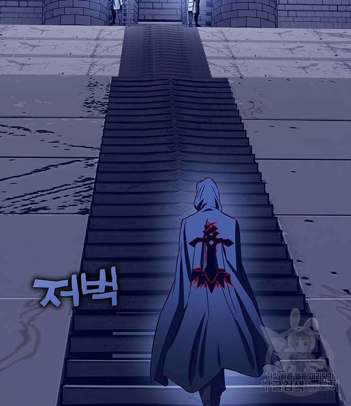 엑스애쉬 65화 149