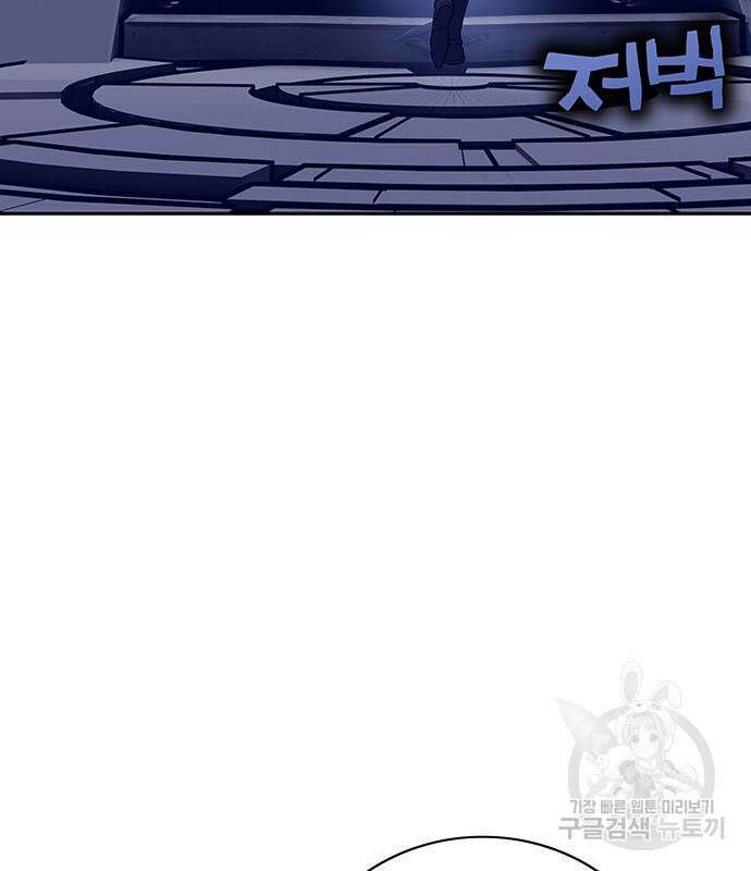 엑스애쉬 65화 150
