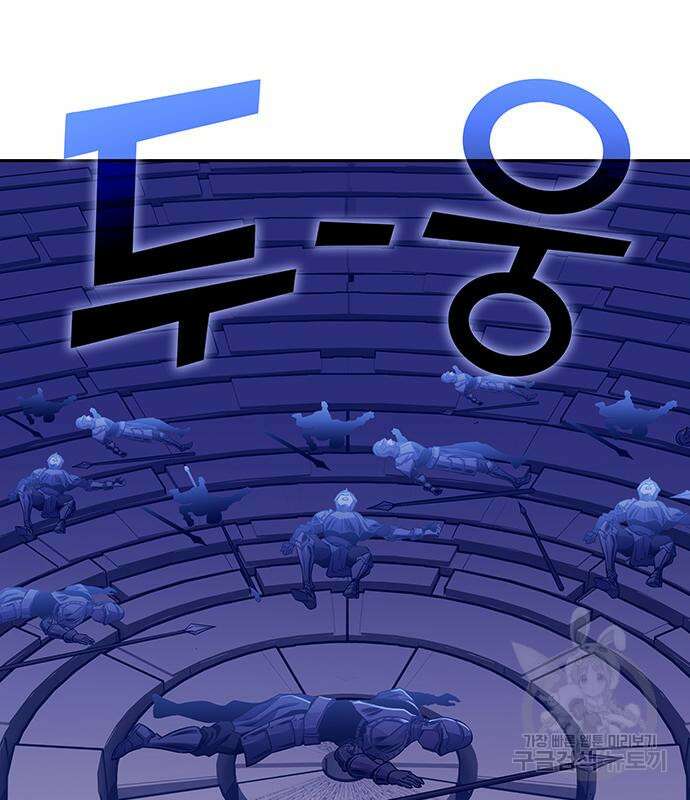 엑스애쉬 65화 156