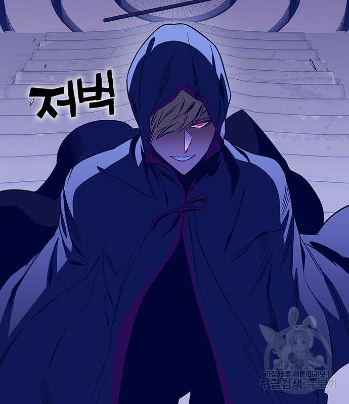엑스애쉬 65화 157