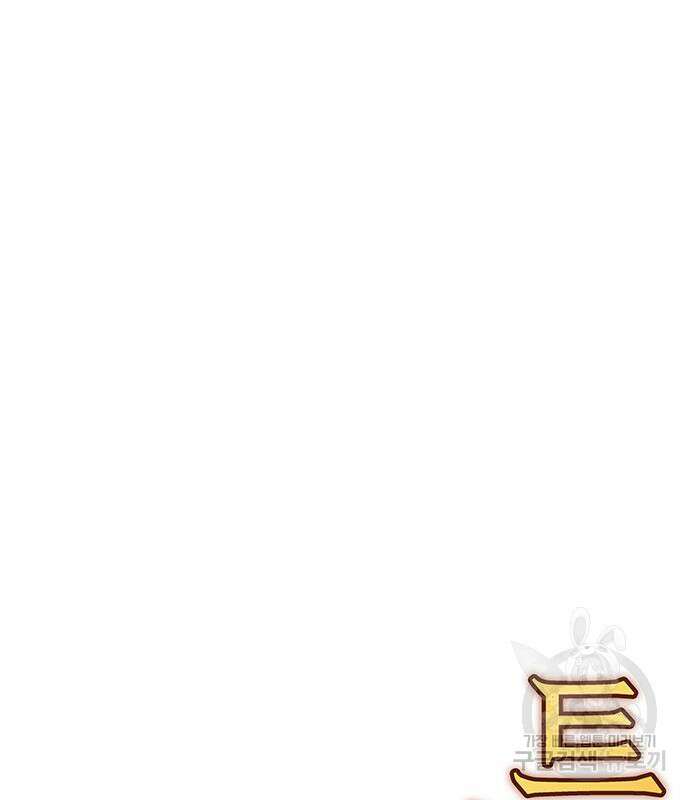 엑스애쉬 65화 163