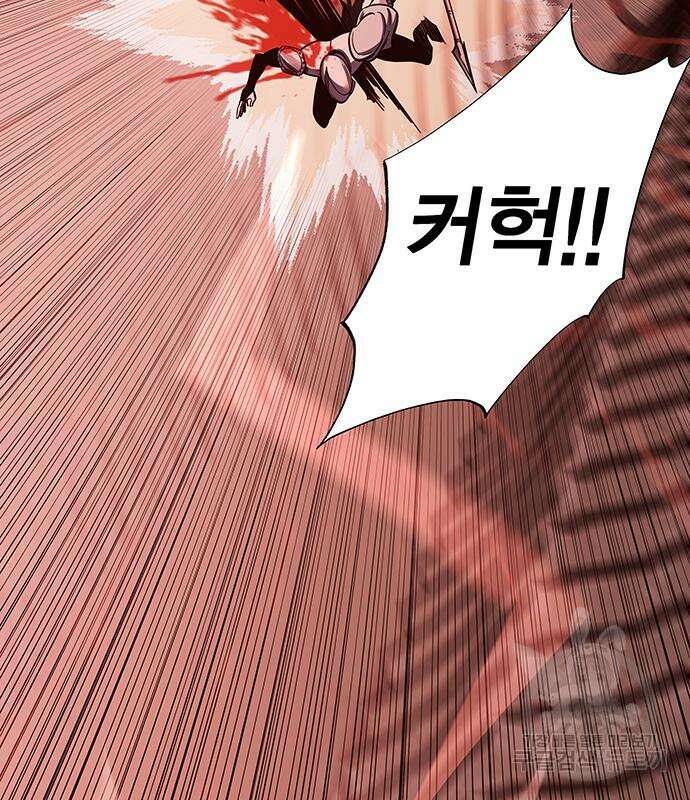 엑스애쉬 65화 172