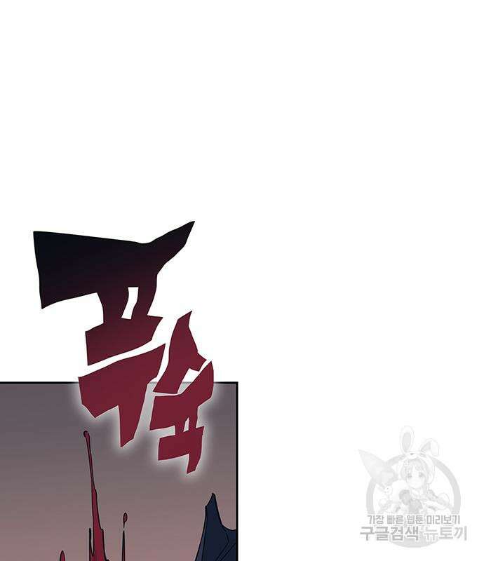 엑스애쉬 65화 175