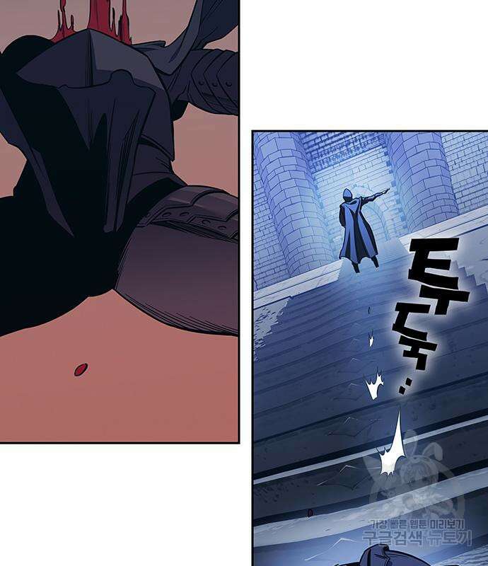 엑스애쉬 65화 176