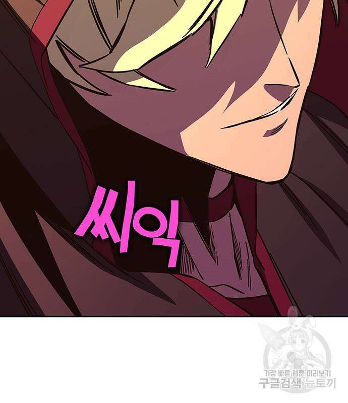 엑스애쉬 65화 204