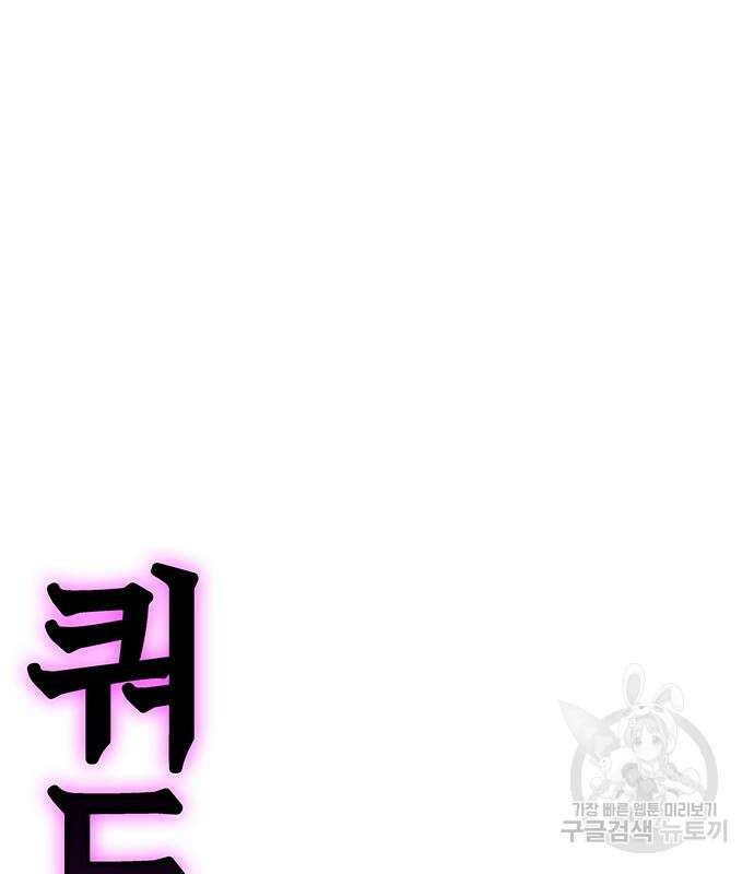 엑스애쉬 65화 205