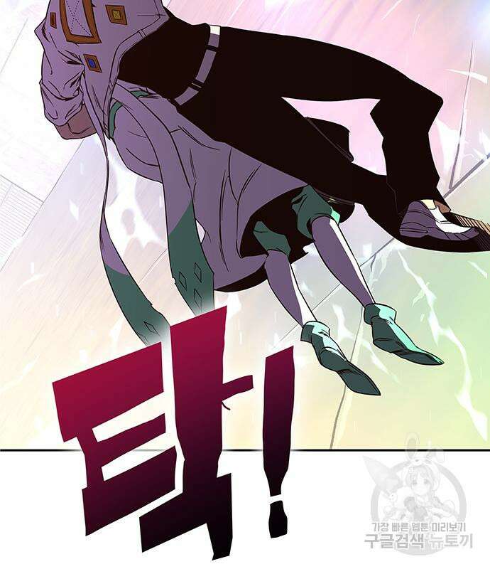 엑스애쉬 65화 229