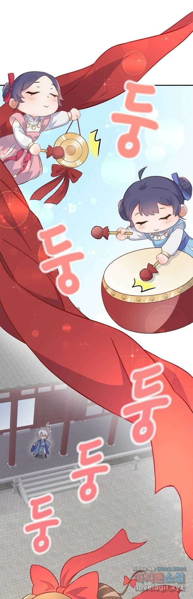 황후마마가 이상해 118화 4