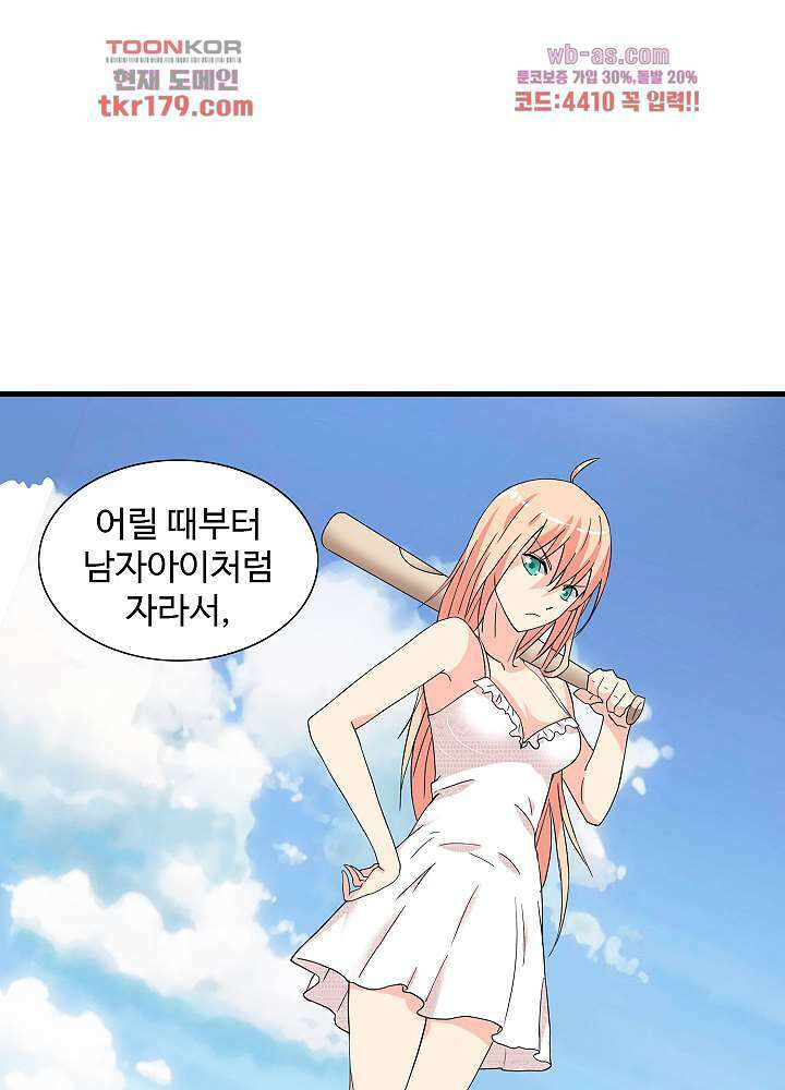 강시도령 8화 5