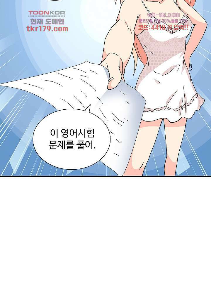 강시도령 8화 9
