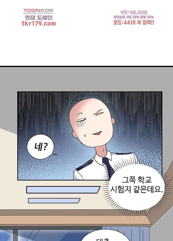 강시도령 8화 10