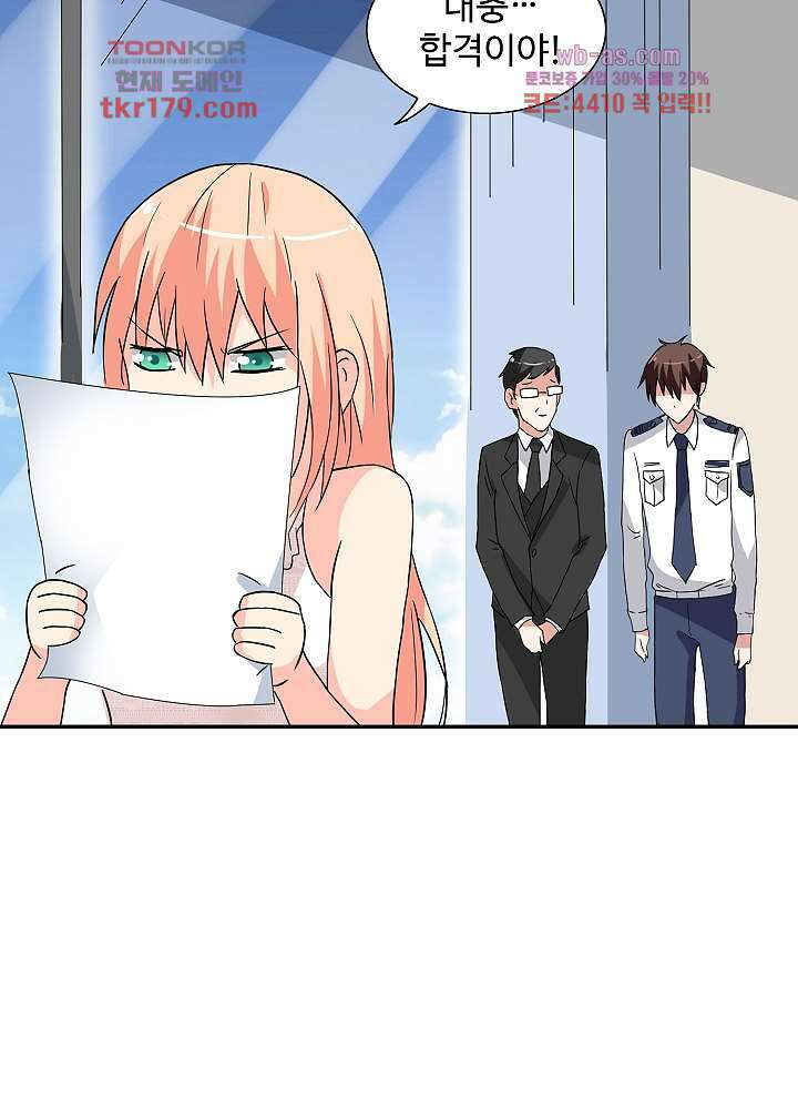 강시도령 8화 11